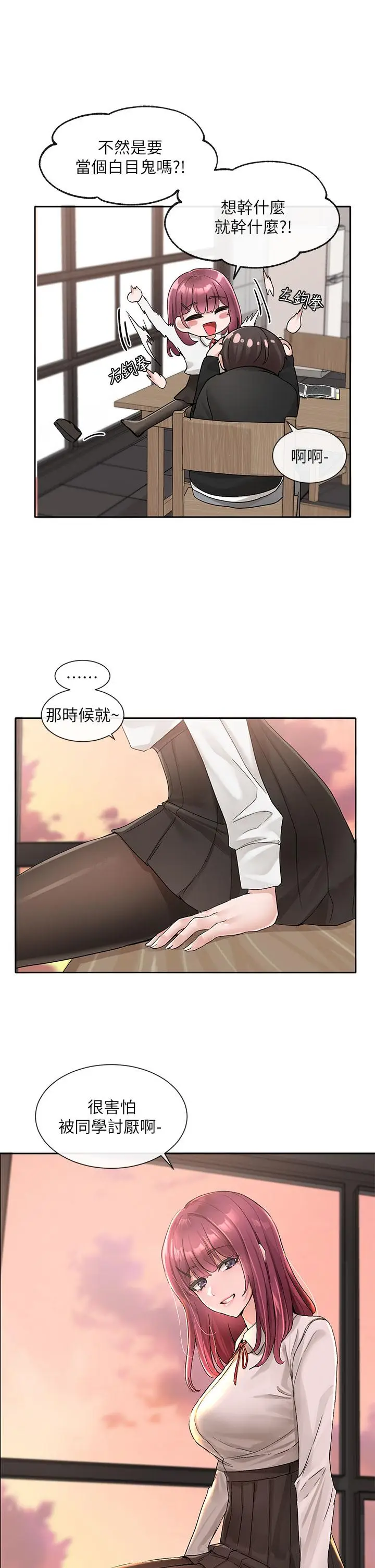 29