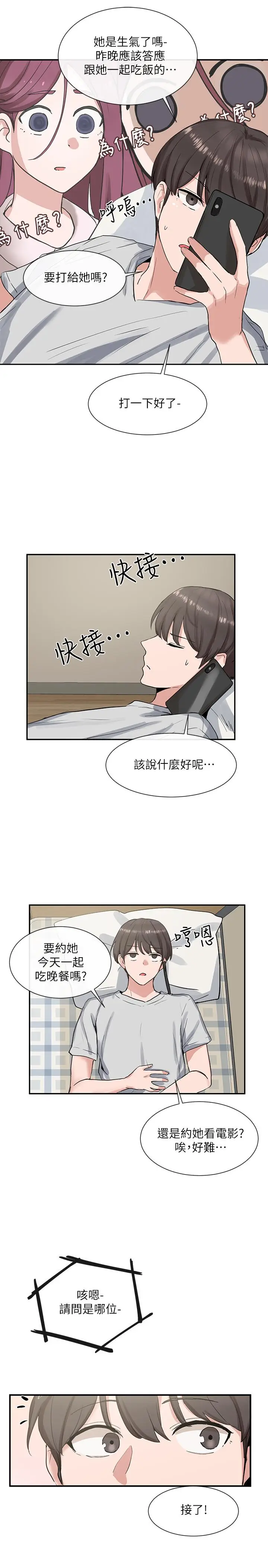 27