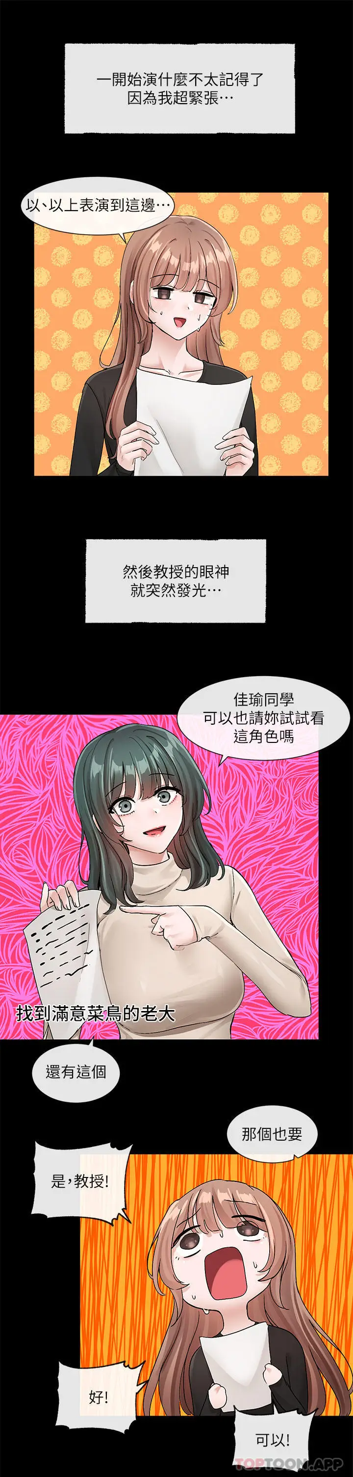 29