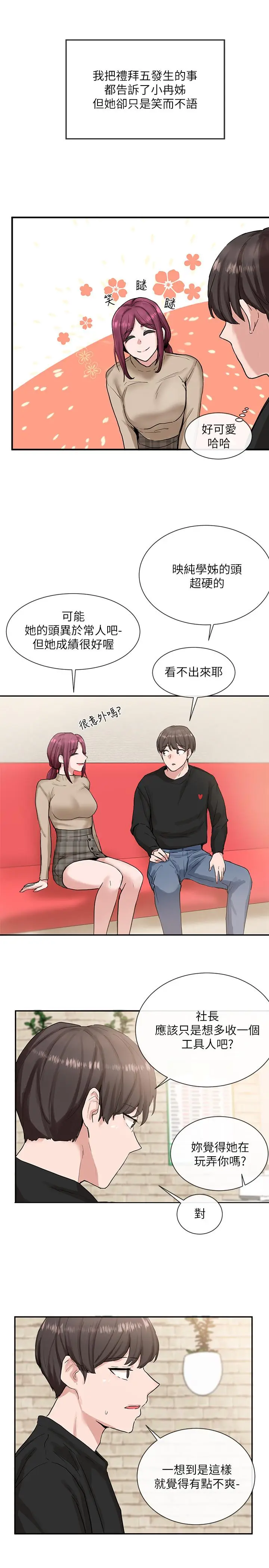 29