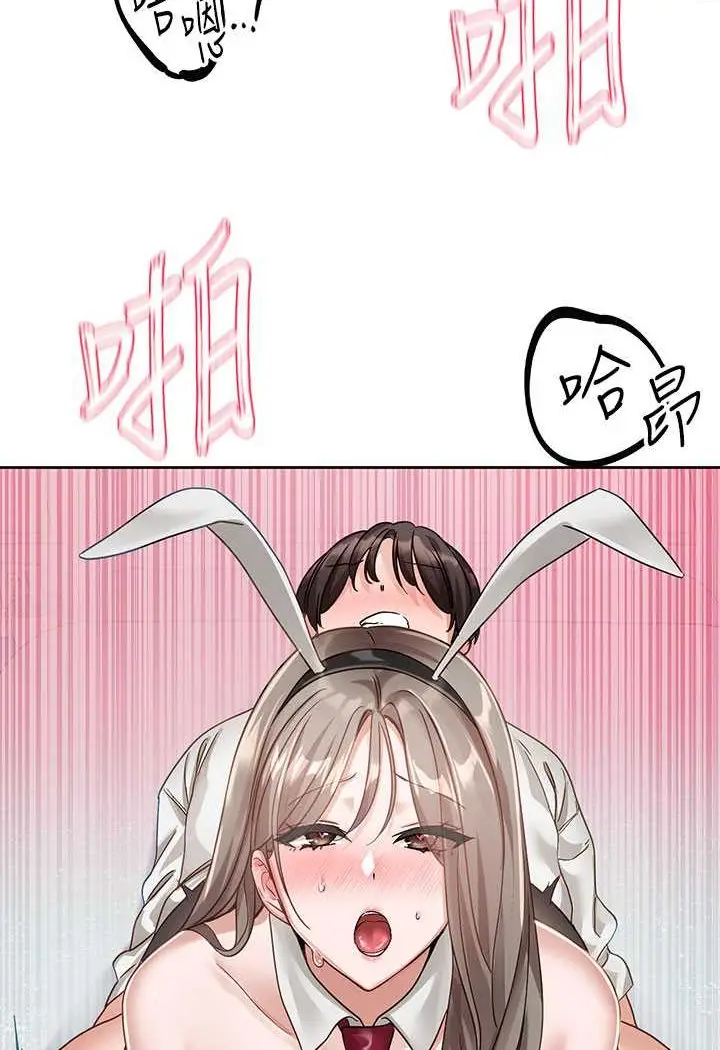77