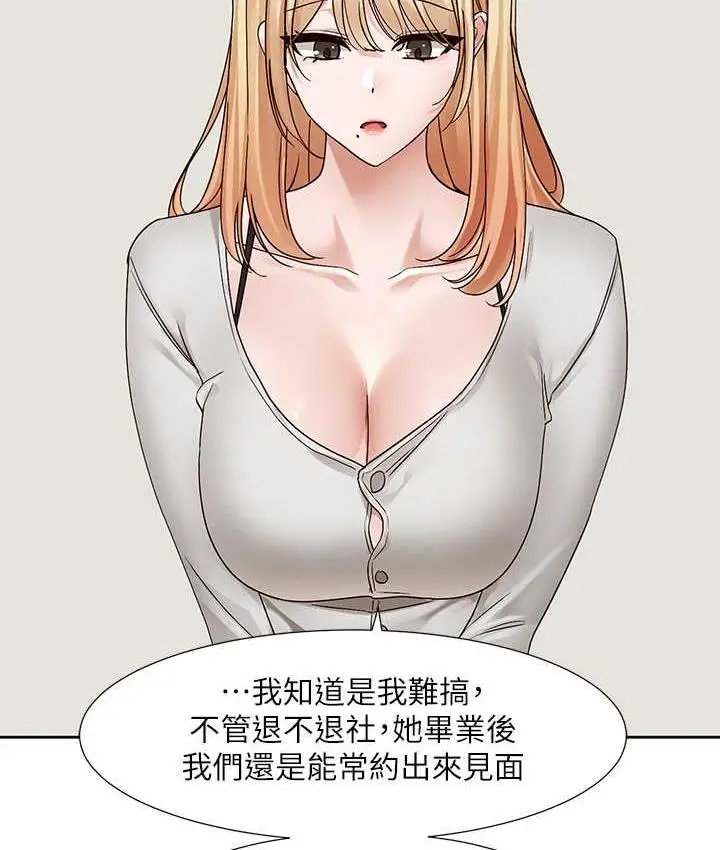 81
