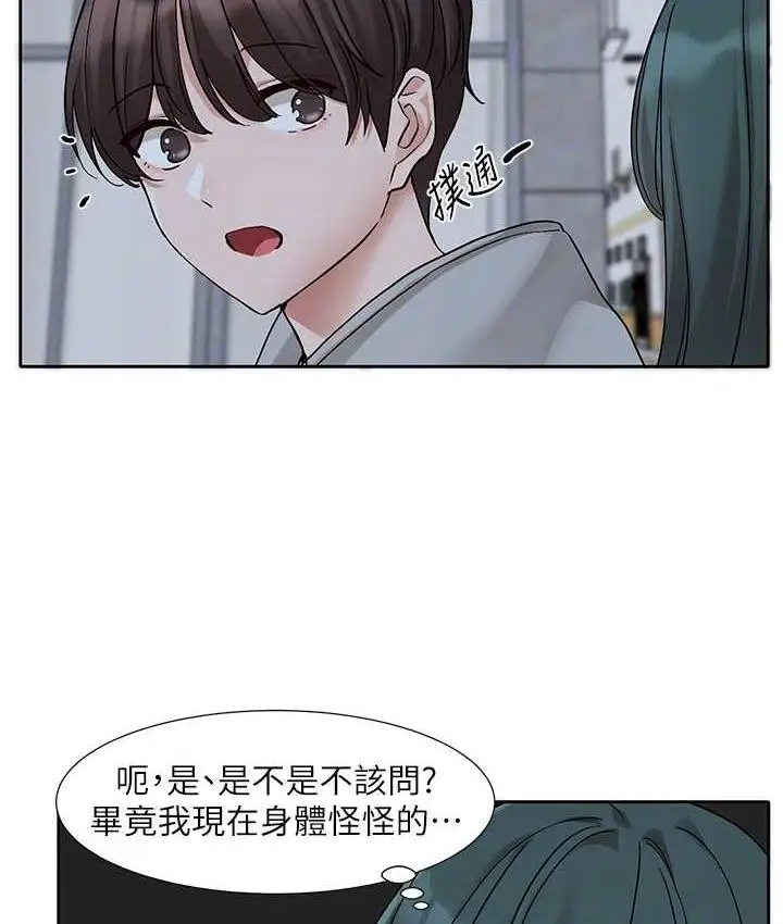 100