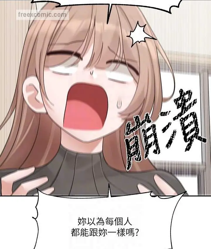 74