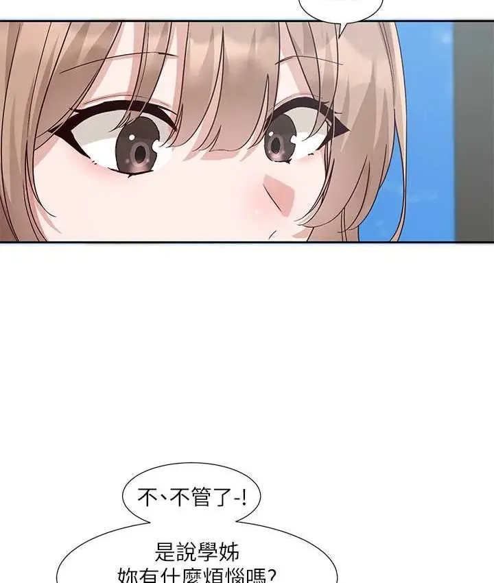 83