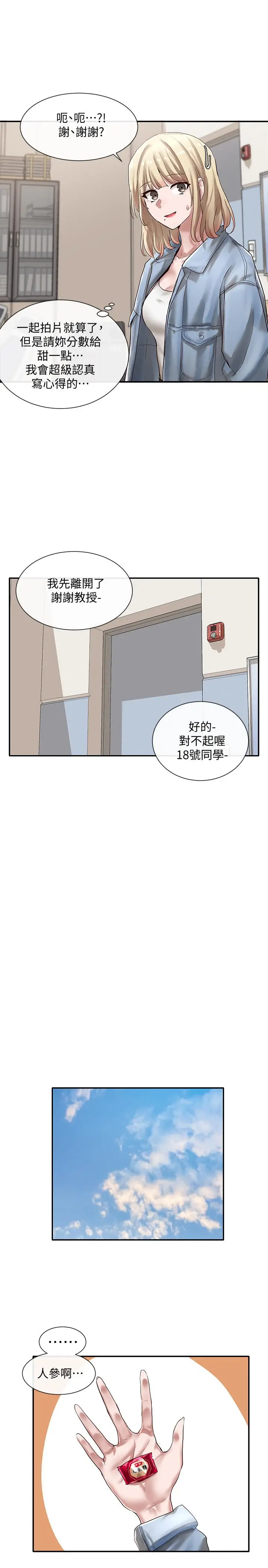 29