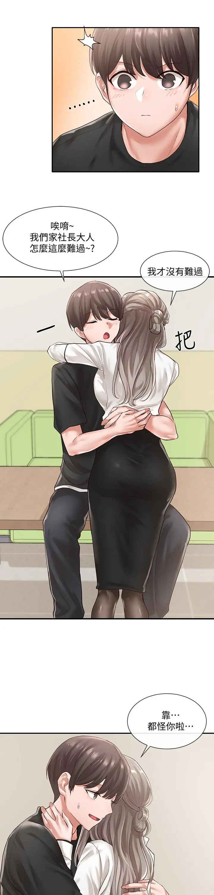 29