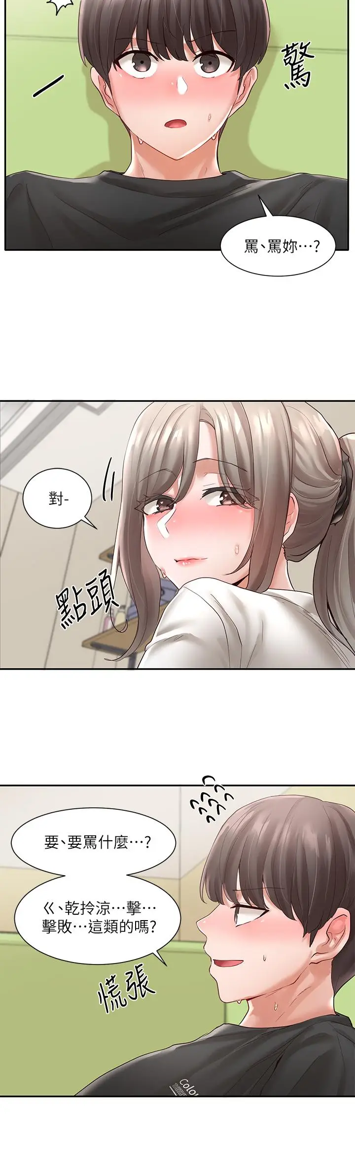 29