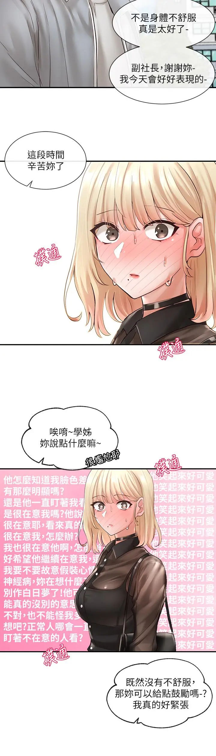 29