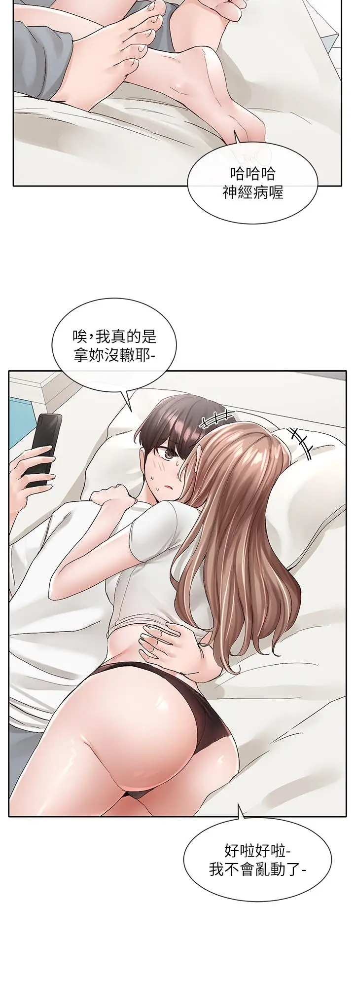 38
