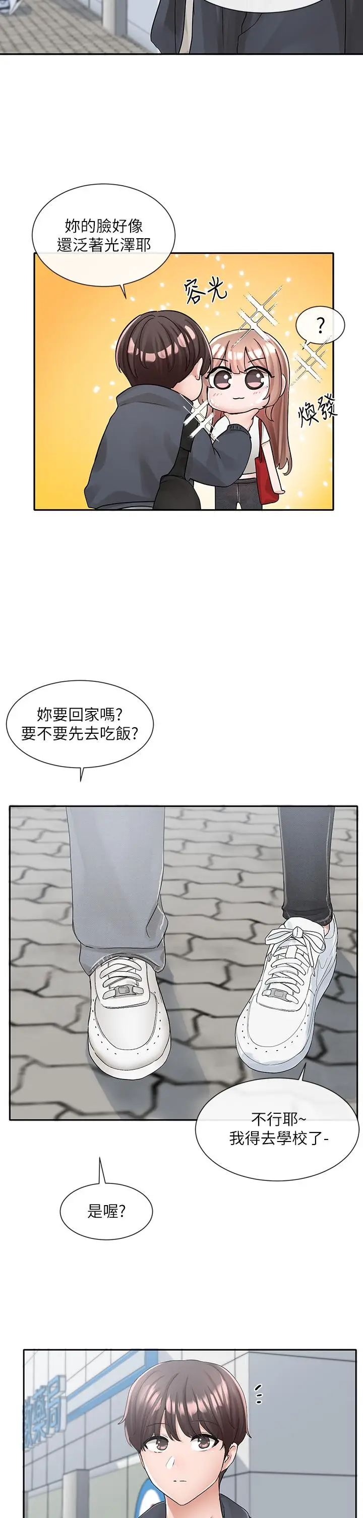 33