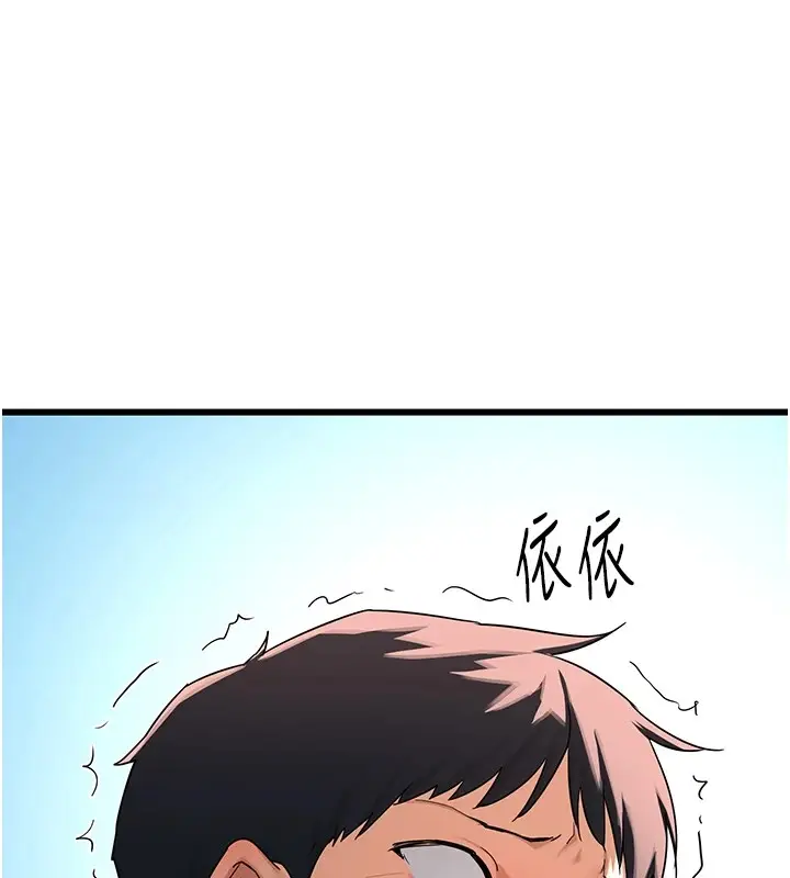 117