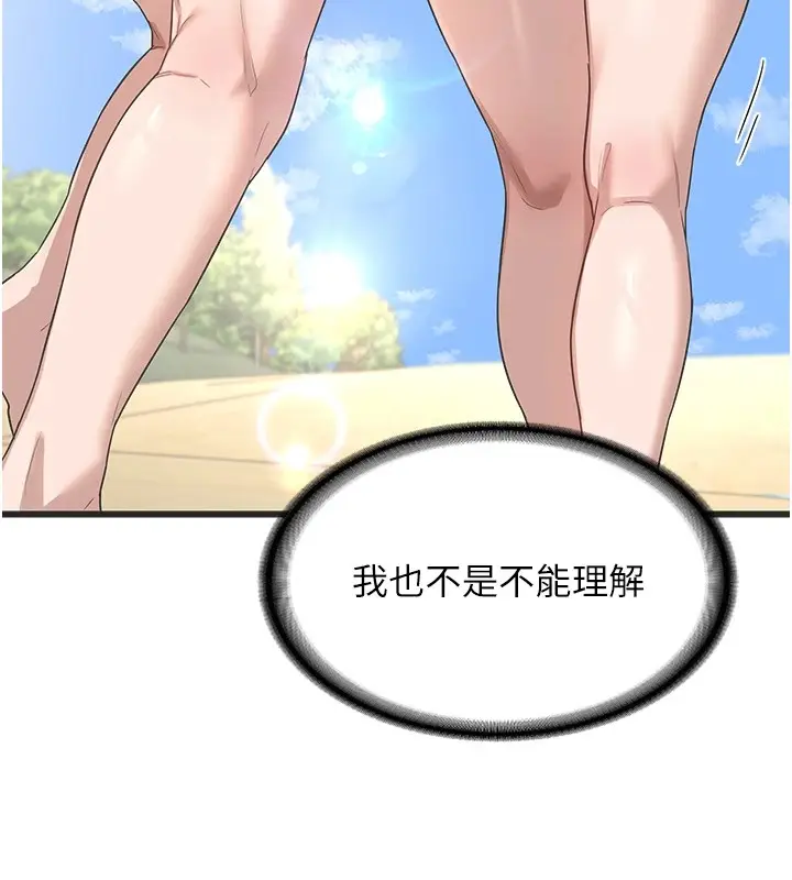 186