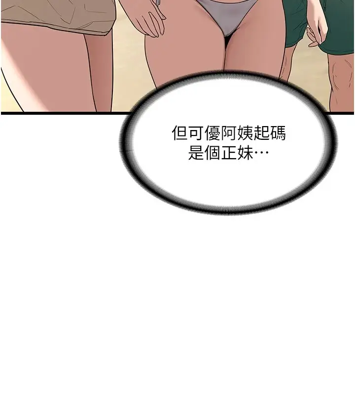 212