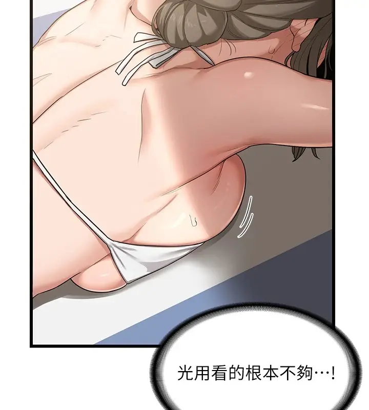 240