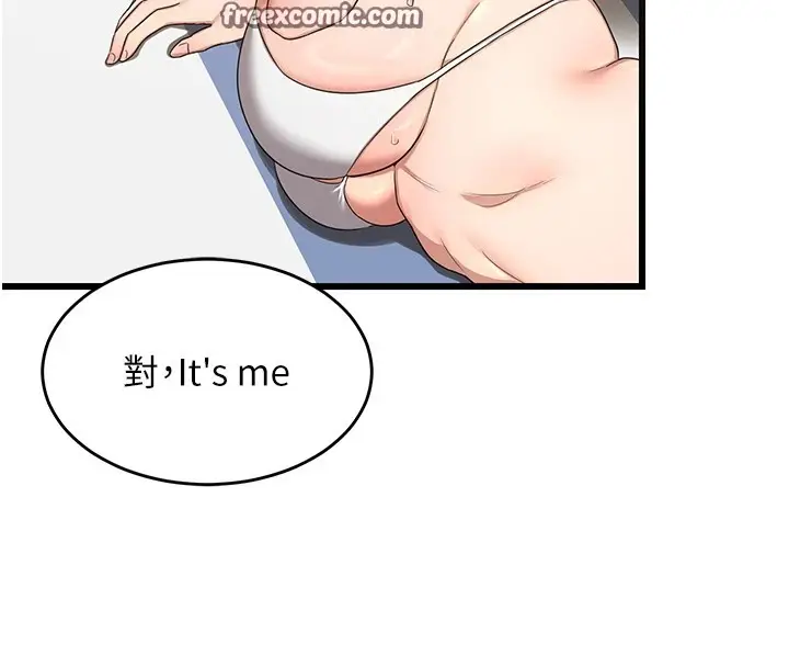 254