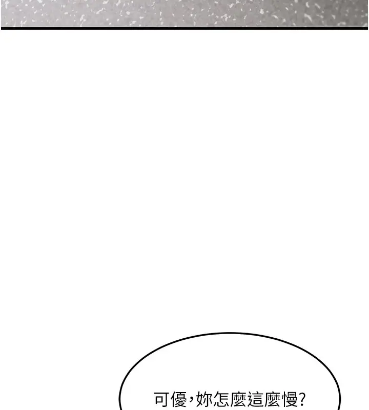 81