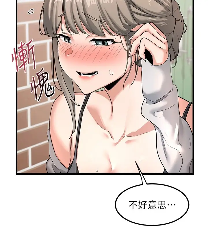 87