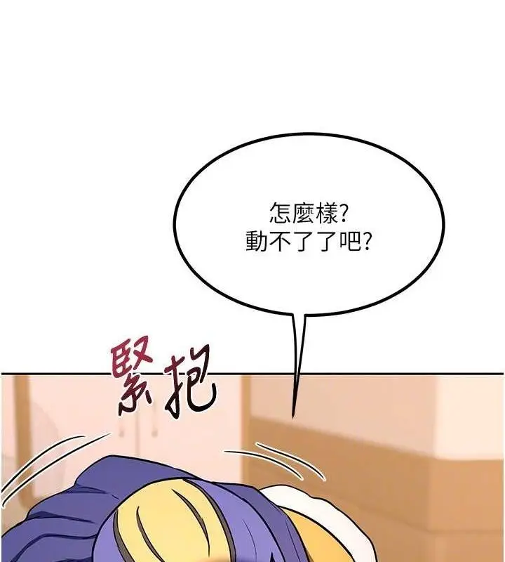 112