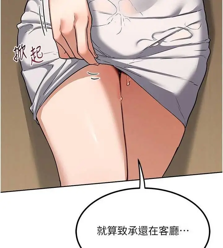 196