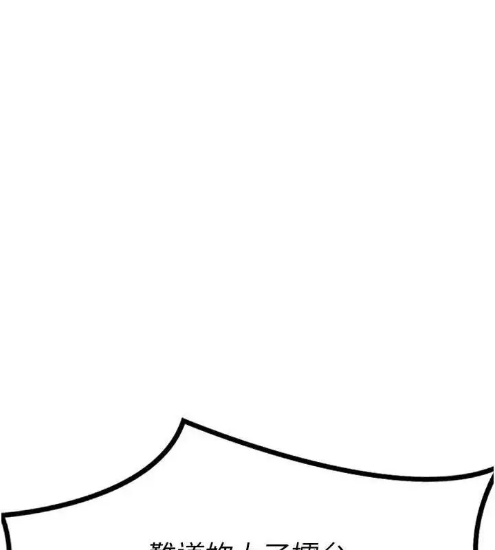 84