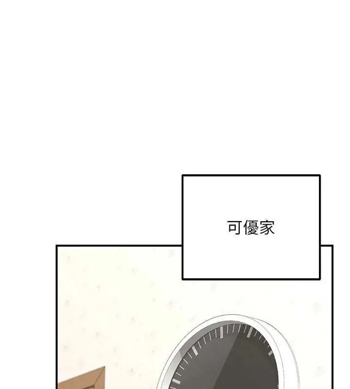 84