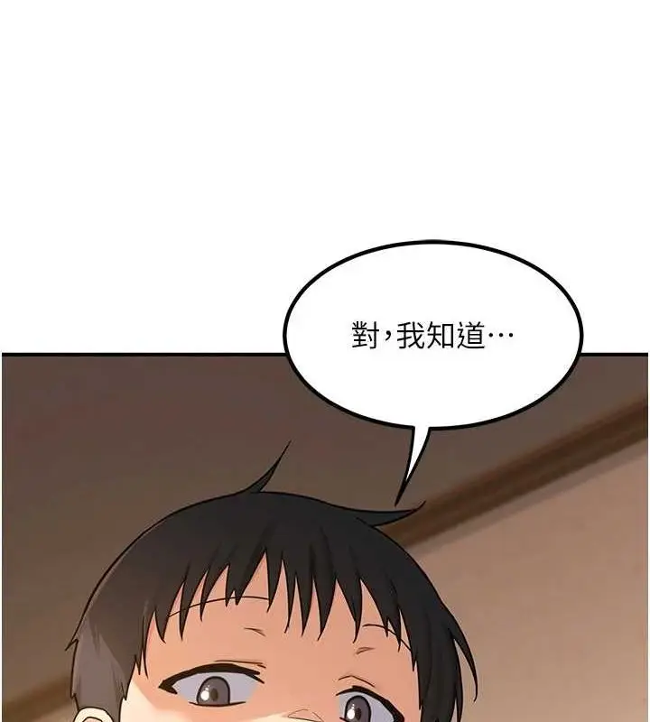 199