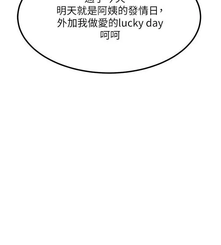 92