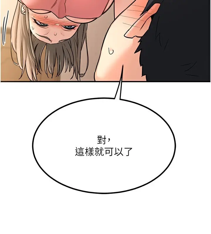 109