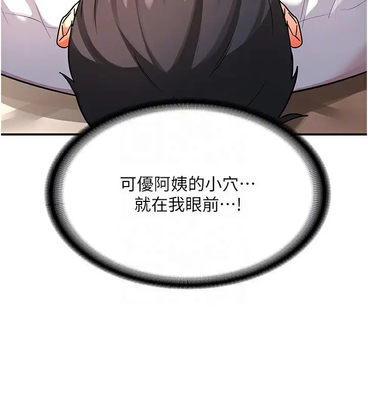 113