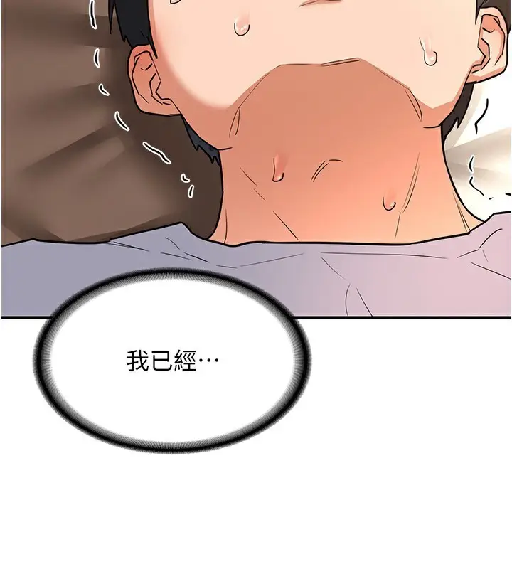 193
