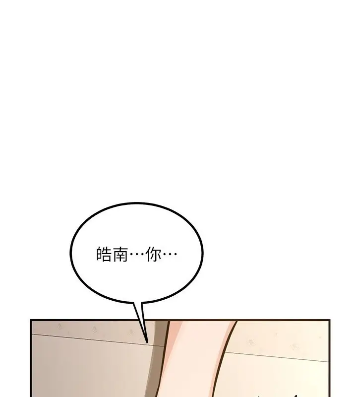 97