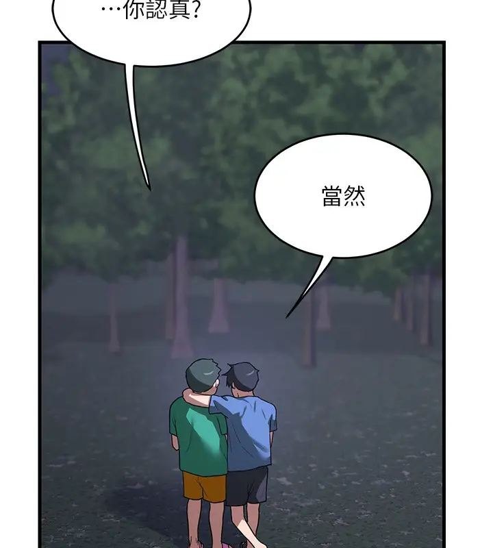 143