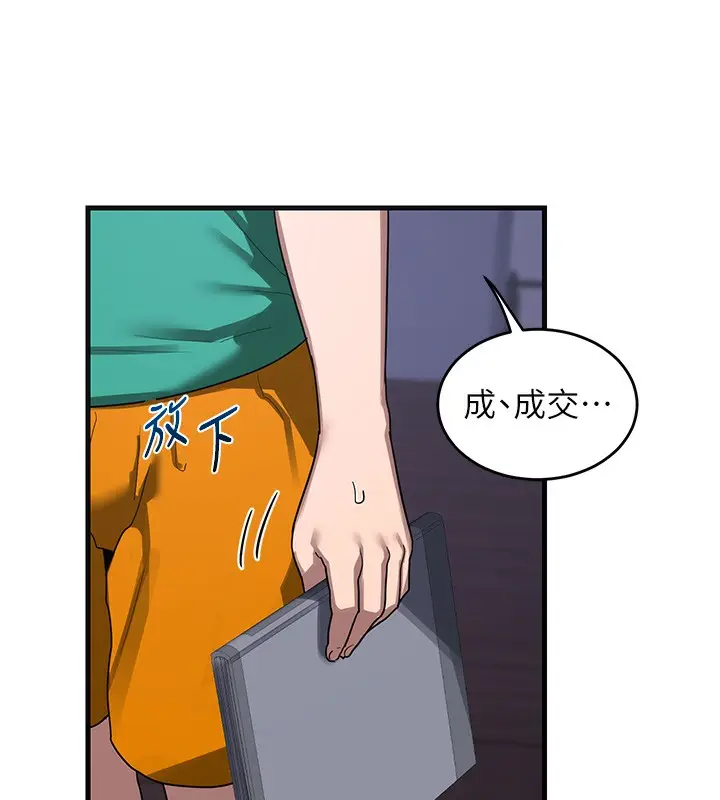 146