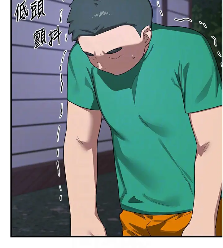 81