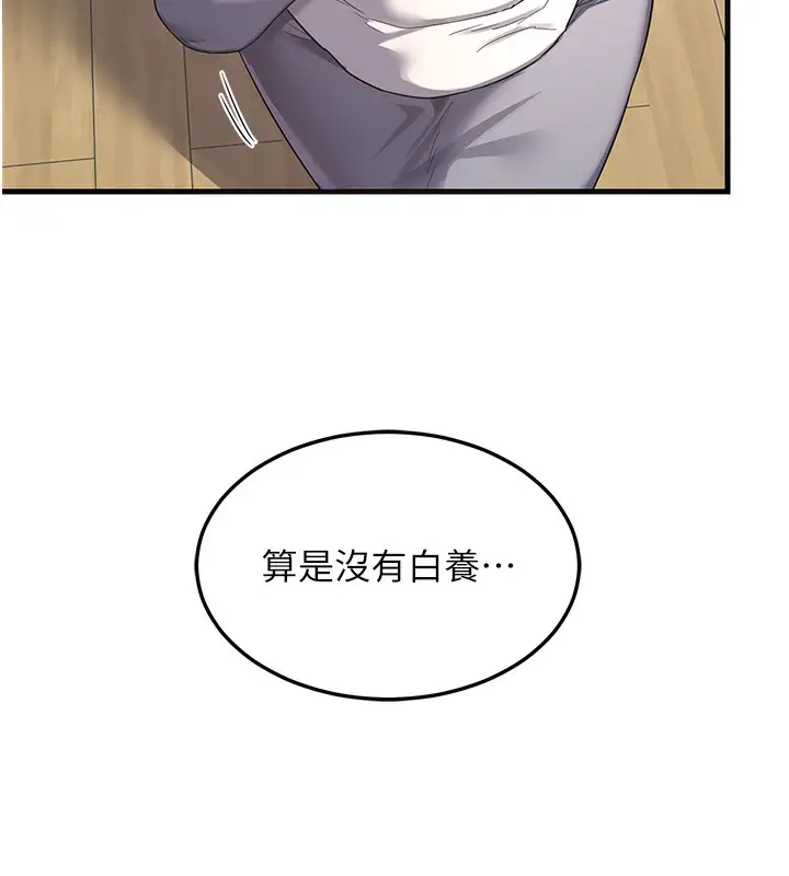 143