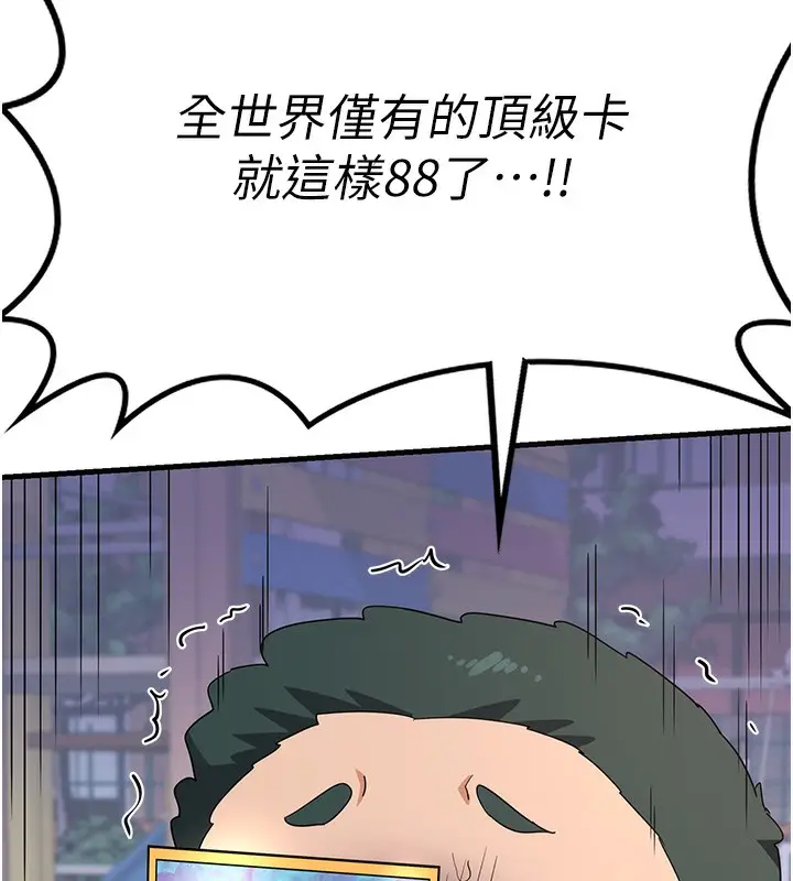 167
