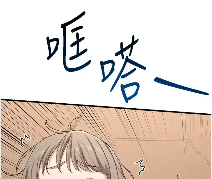 233