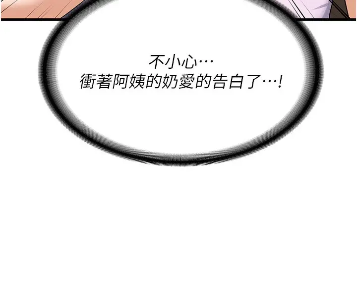 245