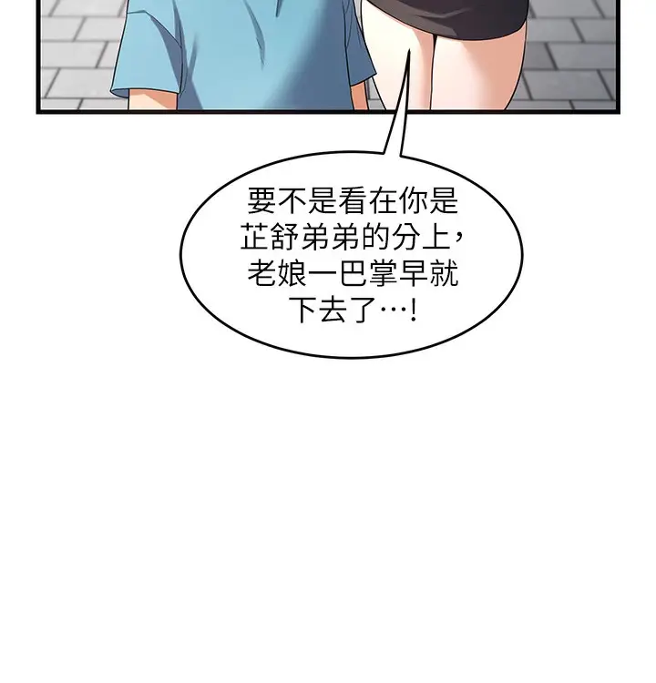 75