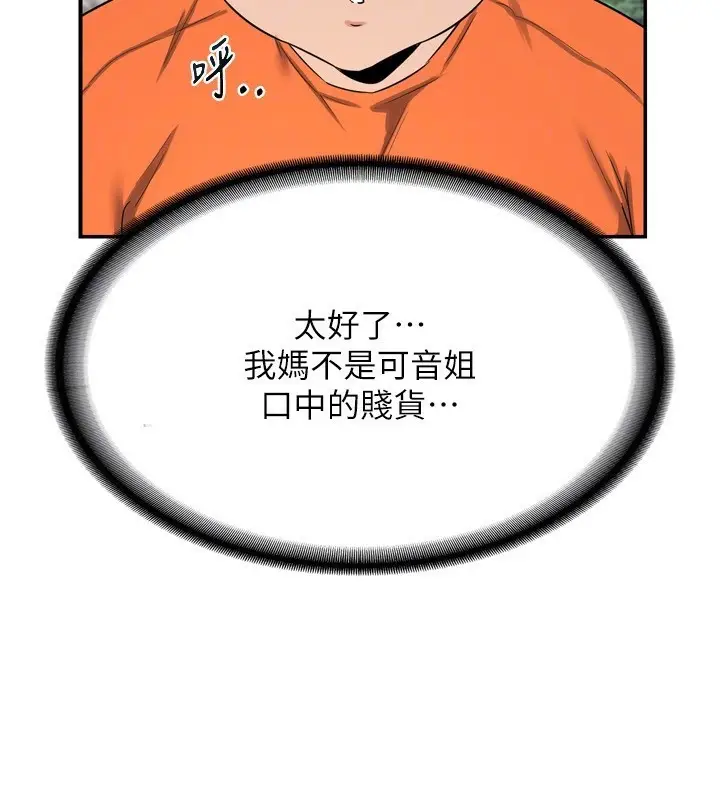 109