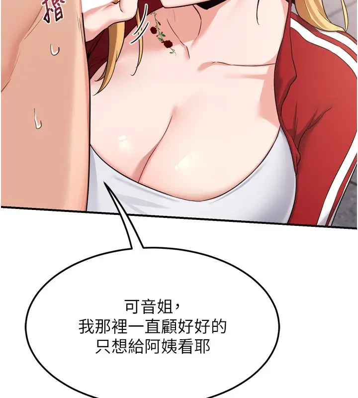 144