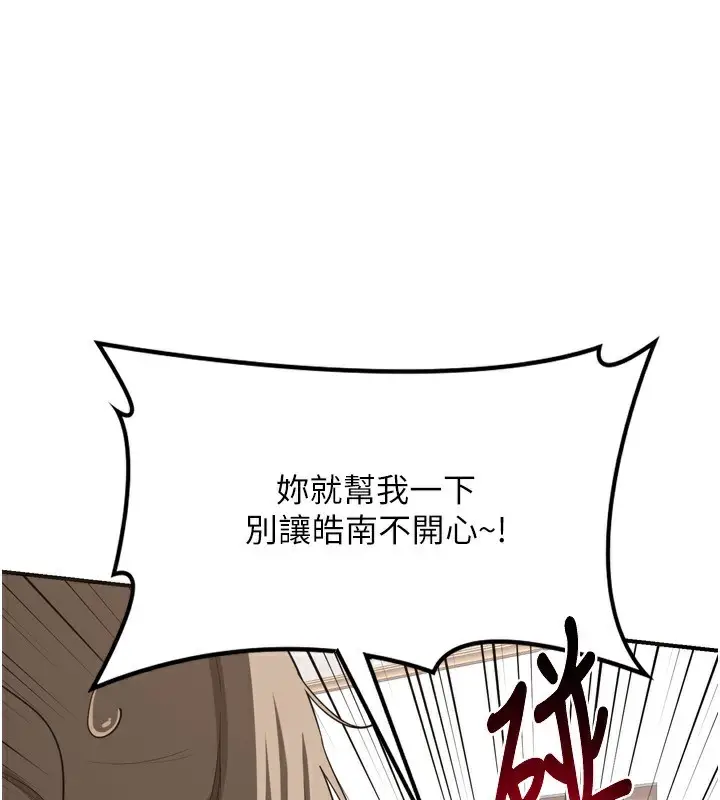 233