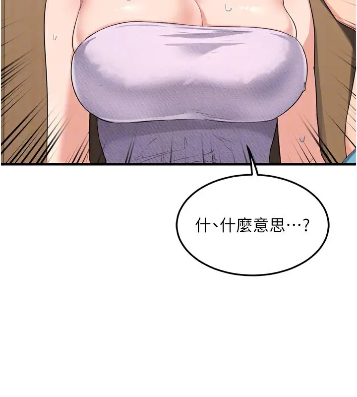 67