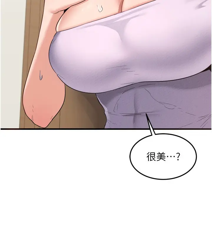 76