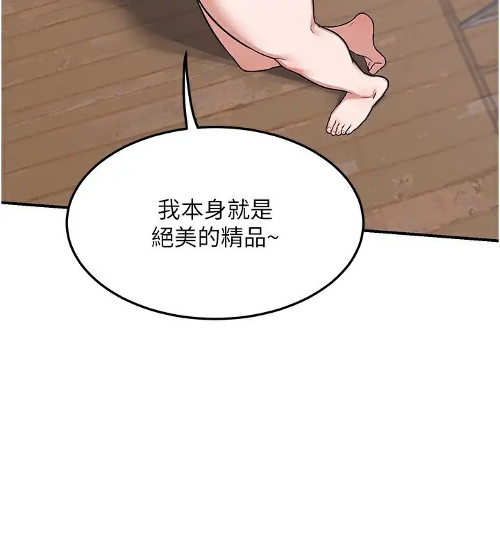 127