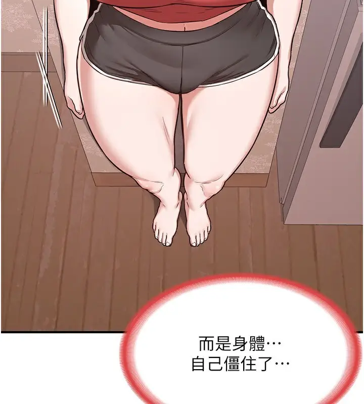 193