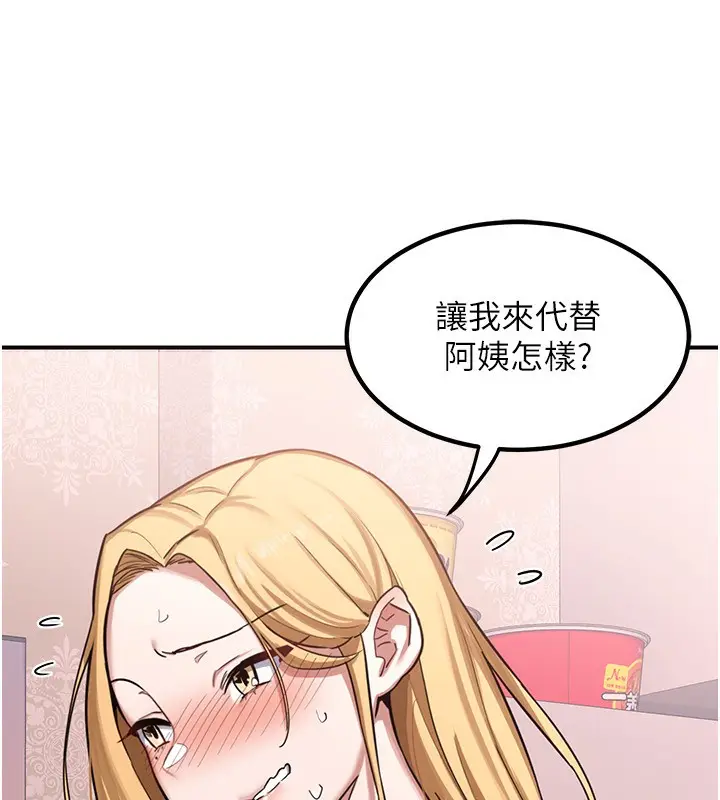 231
