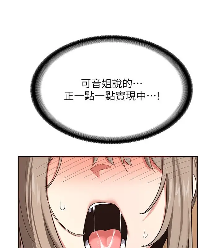 81