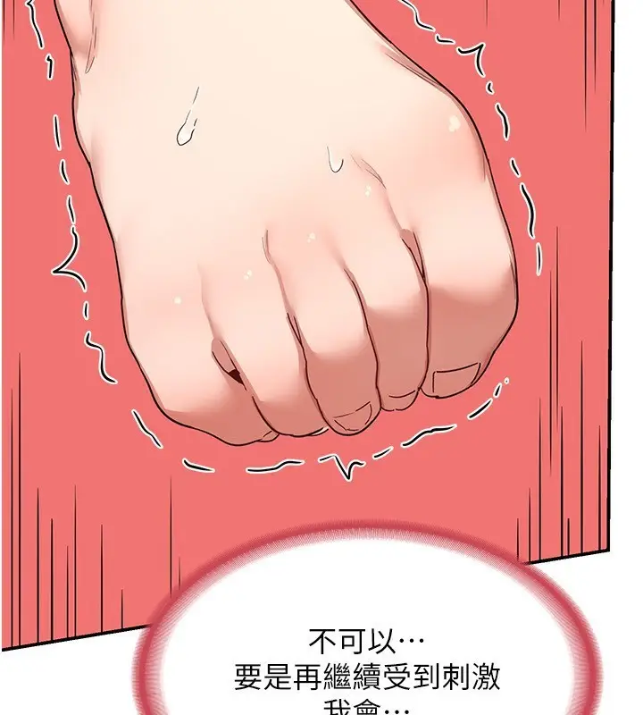 95